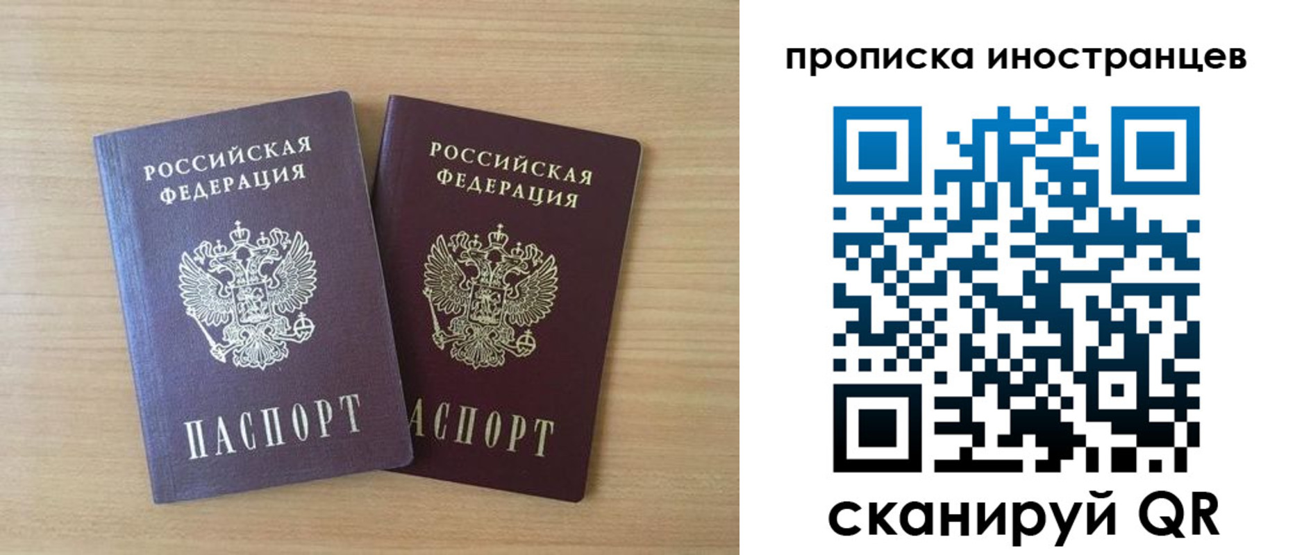 прописка в квартире в Костомукше