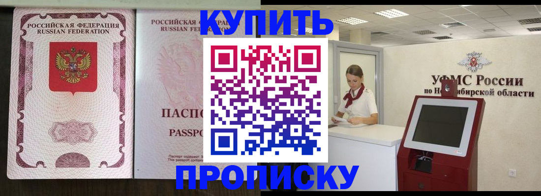 регистрация для дет. сада в Костомукше